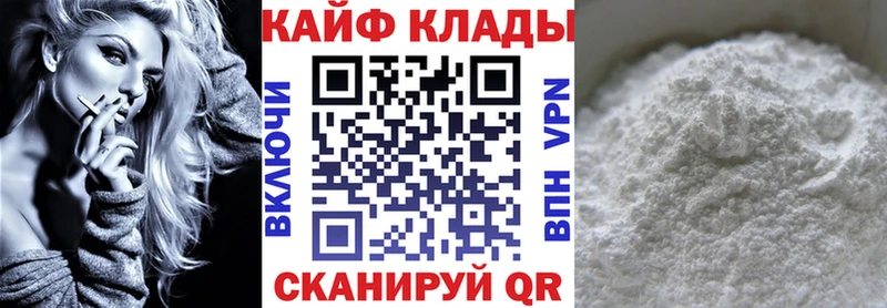 Где купить наркотики Магадан Кокаин  АМФЕТАМИН  A PVP  ГАШИШ  Псилоцибиновые грибы  МЕФ 