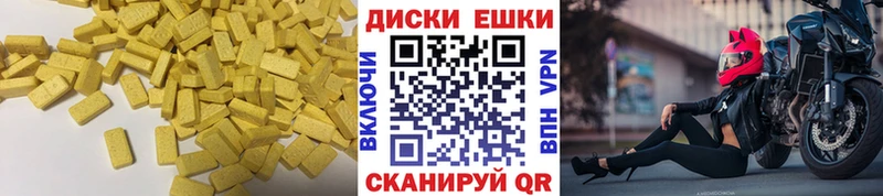 как найти   Магадан  Экстази mix 