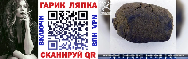 Гашиш Premium Магадан