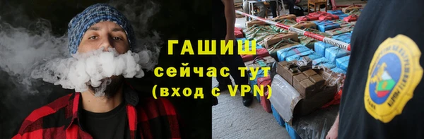 гидра Аркадак