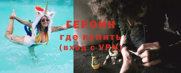 прущие грибы Армянск