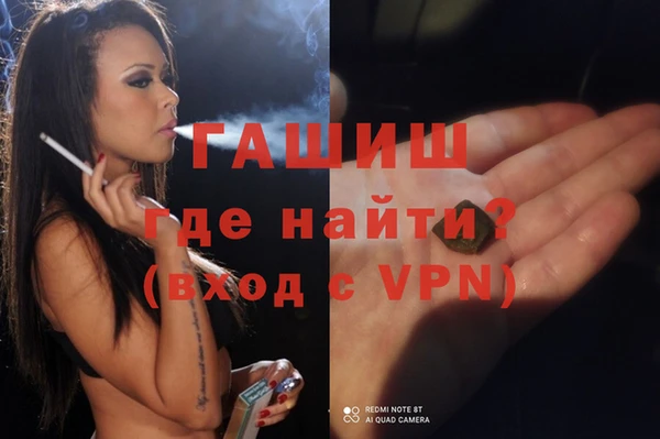 гидра Аркадак