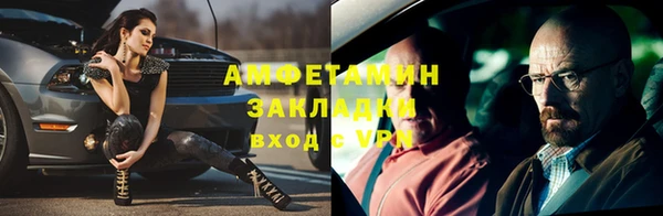 mdpv Балахна