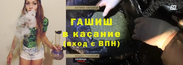 mdpv Балахна