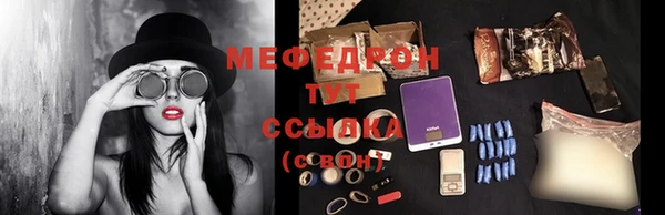таблы Сатка