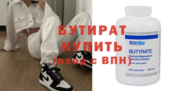 гидропоника Сафоново