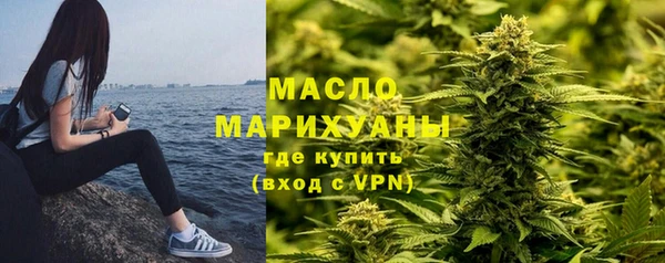 прущие грибы Армянск