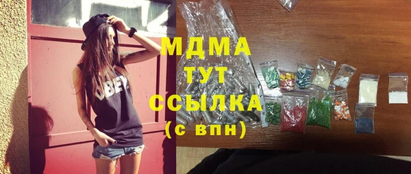 дурь Саяногорск