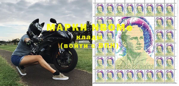 альфа пвп VHQ Арсеньев