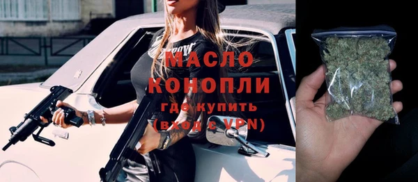альфа пвп VHQ Арсеньев