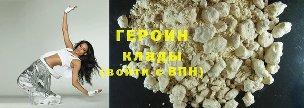 прущие грибы Армянск