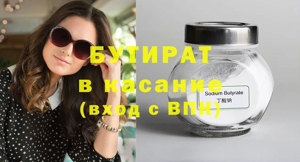 mdpv Балахна