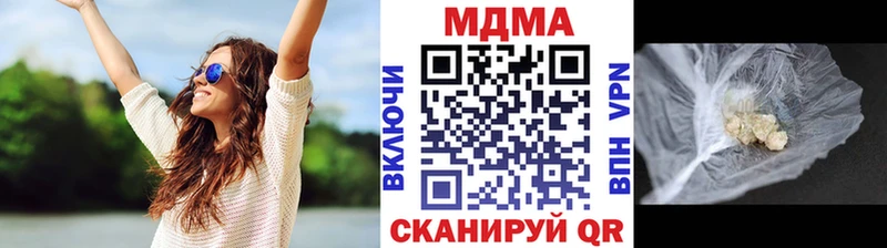 MDMA кристаллы  продажа наркотиков  mega сайт  Магадан 