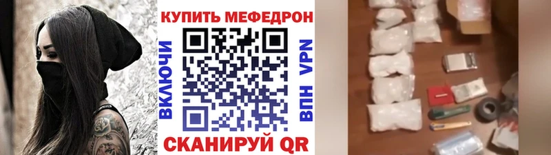 Мефедрон 4 MMC  Магадан 